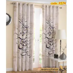 پرده تصویری پانچ خطاطی طرح نستعلیق کد P574