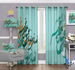 پرده پانچ خطاطی طرح شعر حافظ کد S9778