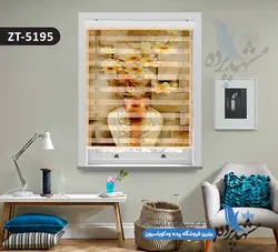 پرده زبرا تصویری چاپی طرح فانتزی کوزه گل کد ZT5195