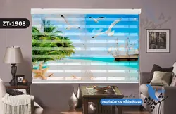 پرده زبرا تصویری چاپی طرح ساحل دریا و کشتی کد ZT1908