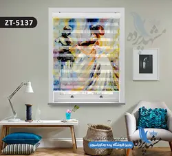 پرده زبرا تصویری چاپی طرح نقاشی آب رنگی کد ZT5137