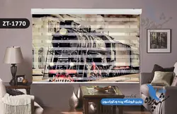 پرده زبرا تصویری چاپی طرح قطار کد ZT1770