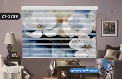 پرده زبرا تصویری چاپی طرح گل سه بعدی کد ZT1739