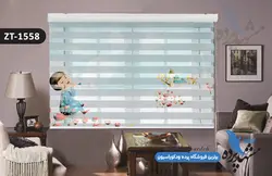 پرده زبرا تصویری چاپی طرح کودک فانتزی کد ZT1558