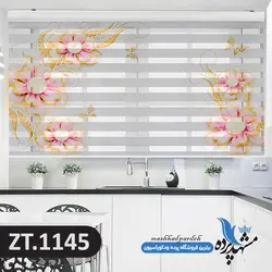 پرده زبرا تصویری چاپی طرح پروانه و گل کد ZT1145