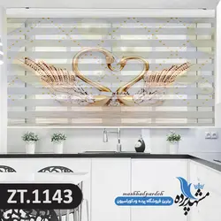 پرده زبرا تصویری چاپی طرح سه بعدی قو کد ZT1143