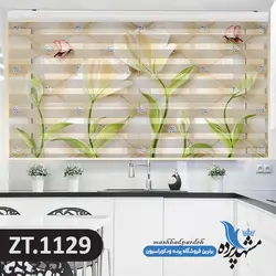 پرده زبرا تصویری چاپی طرح سه بعدی پروانه و گل کد ZT1129