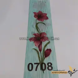 پرده عمودی طرح لادن 9 و 13سانتی کد 0708