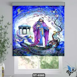 پرده شیدرول تصویری طرح نقاشی مینیاتوری حافظ کد ST9365