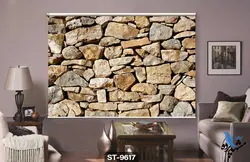 پرده شیدرول تصویری طرح دیوار سنگی کد ST9617