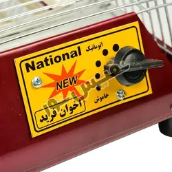 بخاری برقی اخوان فرید مدل national