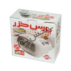 فن هیتر پارس خزر