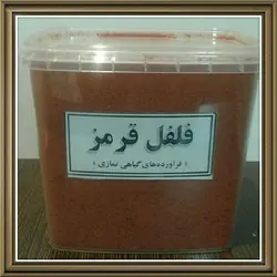 پودر فلفل قرمز
