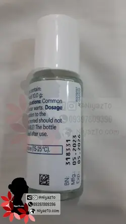 محلول ورومال سولوشن درمان زگیل و میخچه پوست Verrumal Solution 13ml - فروشگاه اینترنتی نیازتو