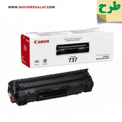 تونر کارتریج طرح اصلی Canon 737 با گارانتی تعویض |