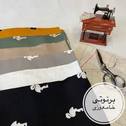 پارچه برنوتی خامه‌دوزی فلامینگو