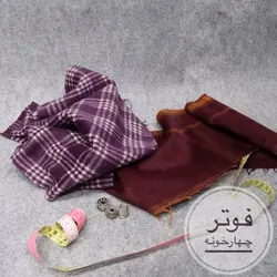 پارچه فوتر چهارخونه