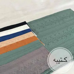 پارچه کتیبه