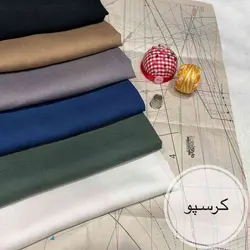 پارچه کرسپو