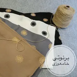پارچه برنوتی خامه دوزی