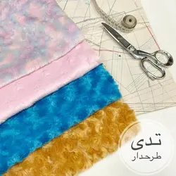پارچه تدی طرحدار 01
