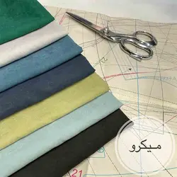 پارچه میکرو ابروبادی