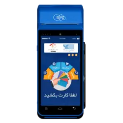 کارتخوان سیار اندرویدی مورفان MF919 - قیمت مورفان 919