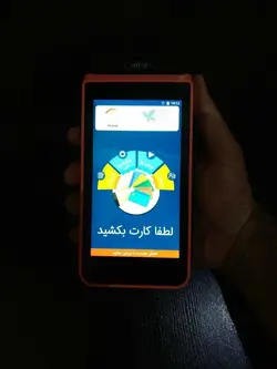 کارتخوان سیار اندرویدی مورفان MF919 - قیمت مورفان 919