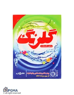 پودر ماشین لباسشویی گلرنگ 500 گرمی