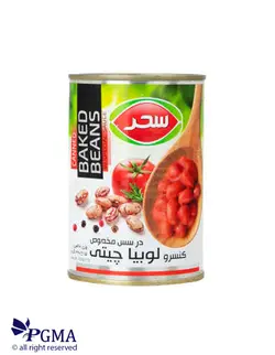 کنسرو لوبیا چیتی (سحر)