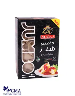ماکارونی جامبوشلز 500 گرمی(زرماکارون)