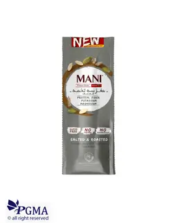 مغز 3 تخمه رست شده و نمکی 20گرم (مانی)