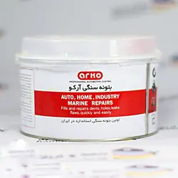 بتونه سنگی یک کیلویی آرکو با هاردنر کد 305