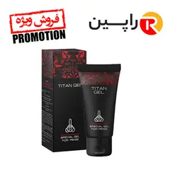 ژل تیتان  حجم دهنده و بزرگ کننده آلت تناسلی اصل ( تک فروشی به قیمت عمده )