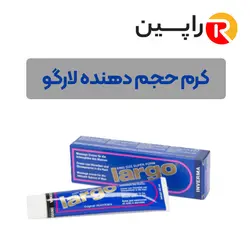 کرم لارگو تاخیری و بزرگ کننده آلت تناسلی آقایان