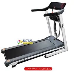 تردمیل ساده و ارزان GX مدل GXH-900