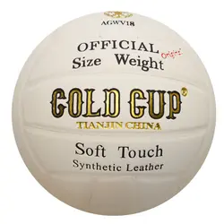 توپ والیبال GOLD CUP
