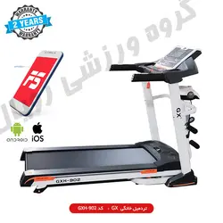 تردمیل ساده GX مدل GXH-902
