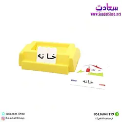 بازی آموزشی بازی تا مدل الفبا