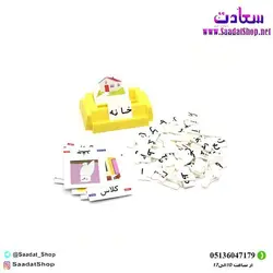 بازی آموزشی بازی تا مدل الفبا