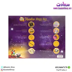 ابزار شعبده بازی وودو مجیک