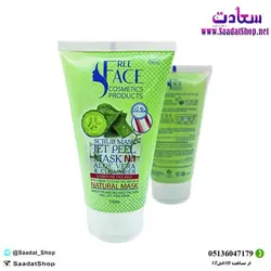 ماسک صورت فری فیس مدل خیار و آلوئه ورا حجم 150میل