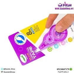 لاک غلط گیر نواری هیپو