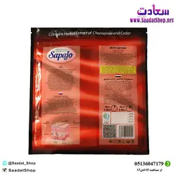 پودر موبر ساپاژو وزن 500 گرم