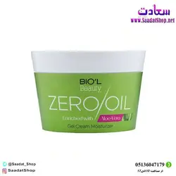 کرم ژل مرطوب کننده Zero Oil بیول حاوی عصاره آلوئه ورا