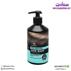 ماسک مو سوپکس مدل روغن زیتون و آلوئه ورا حجم 500 میل