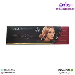 بابلیس فر کننده روزیا مدل HR-772