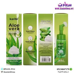 محلول پاک کننده آرایش کاریته مدل آلوئه ورا