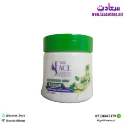 اسکراب لایه بردار پوست فری فیس مدل خیار