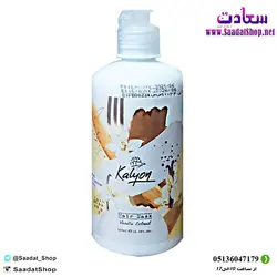 ماسک مو کالیون حاوی عصاره ی وانیل